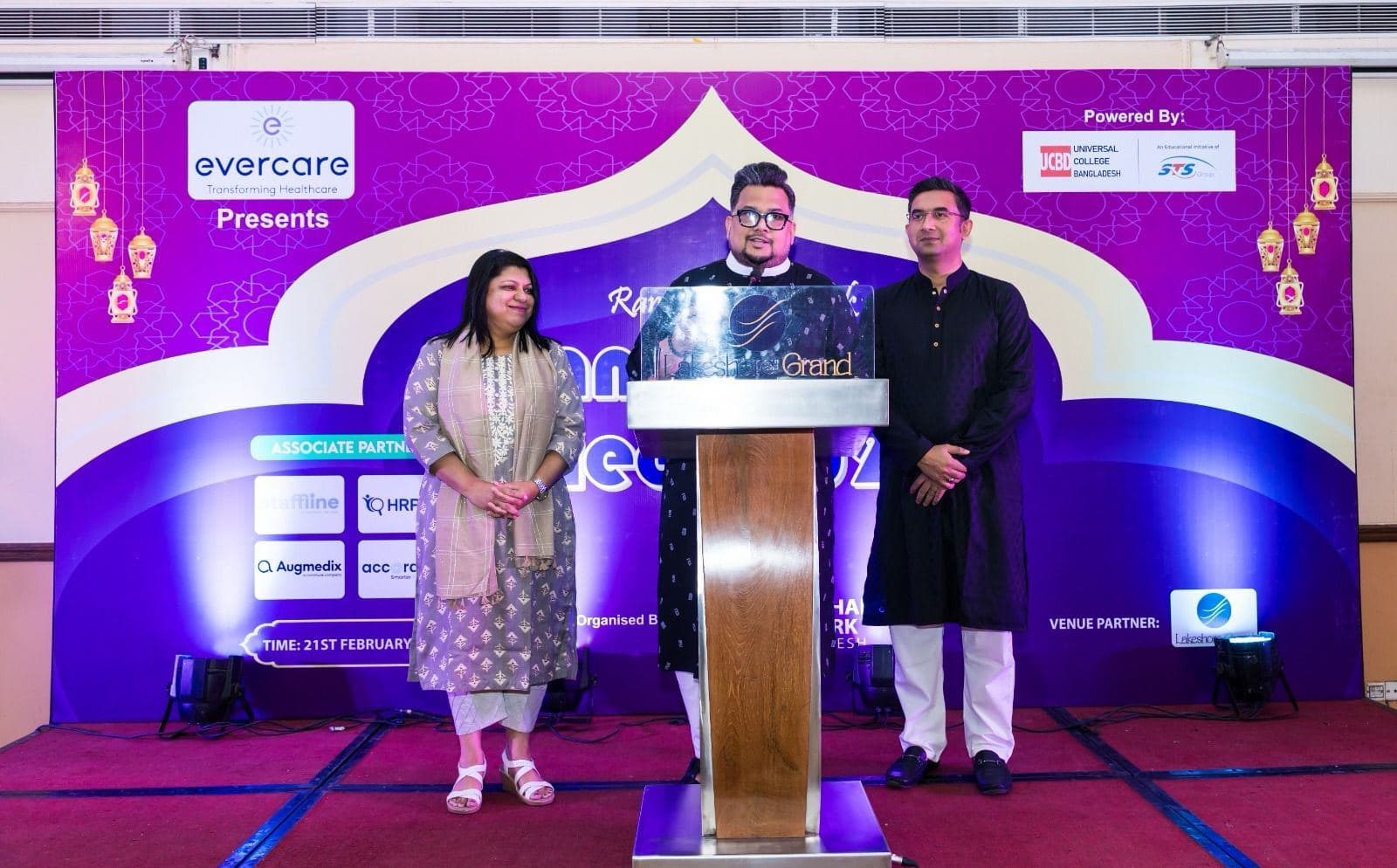 HREN Annual Iftar Gathering 2026: photo 1 of 12